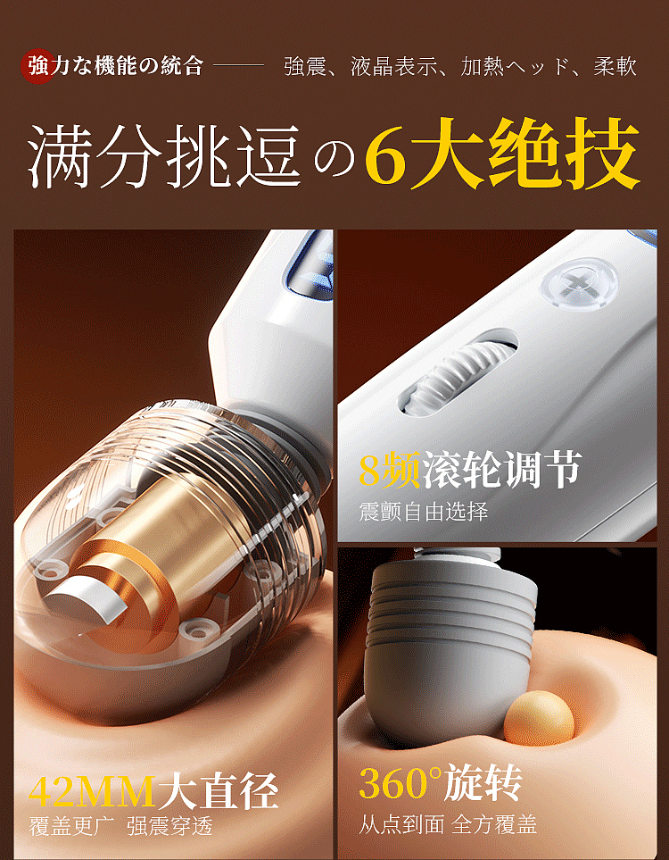 mystique-hyatt-liquid-crystal-display-vibrator-big-head-model-14