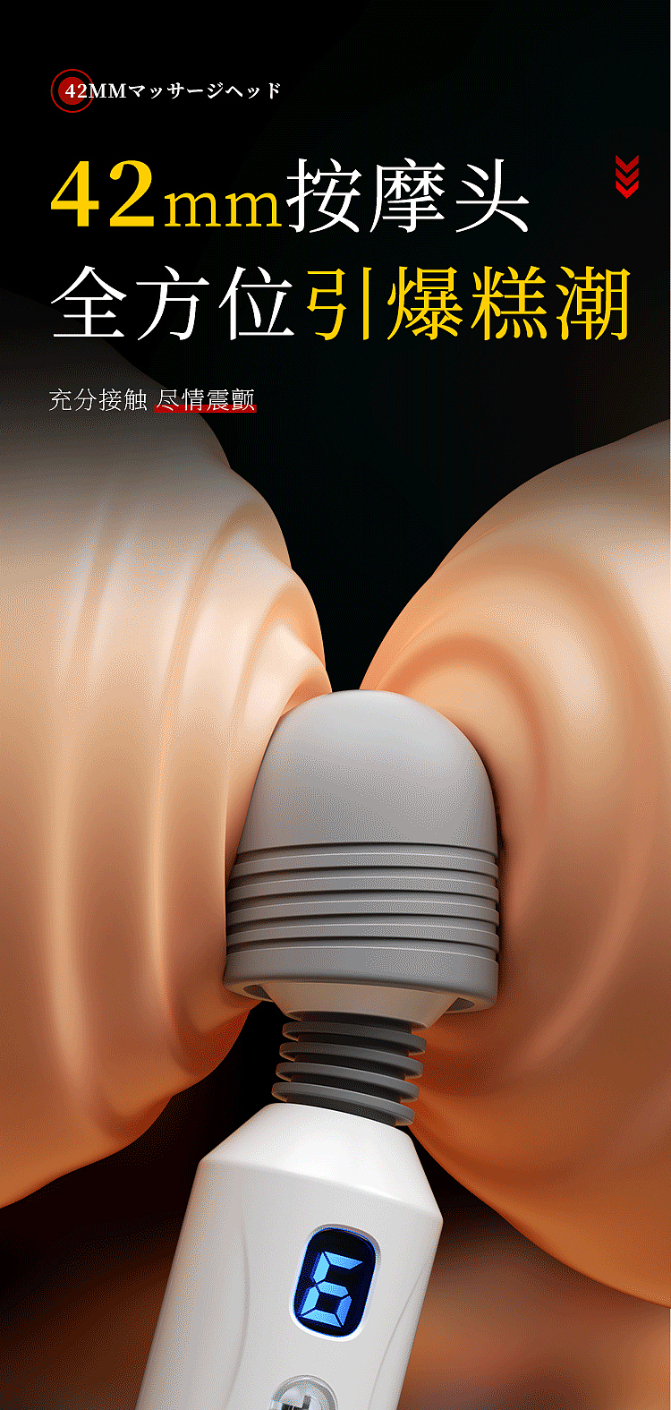 mystique-hyatt-liquid-crystal-display-vibrator-big-head-model-16