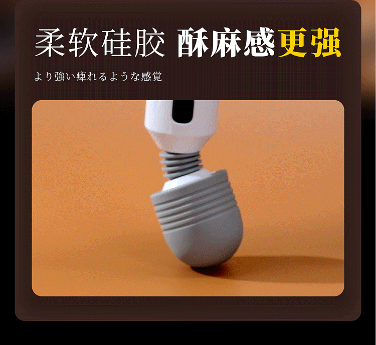 mystique-hyatt-liquid-crystal-display-vibrator-big-head-model-17