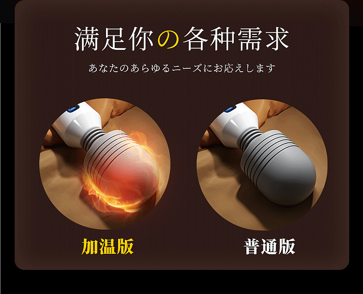 mystique-hyatt-liquid-crystal-display-vibrator-big-head-model-22