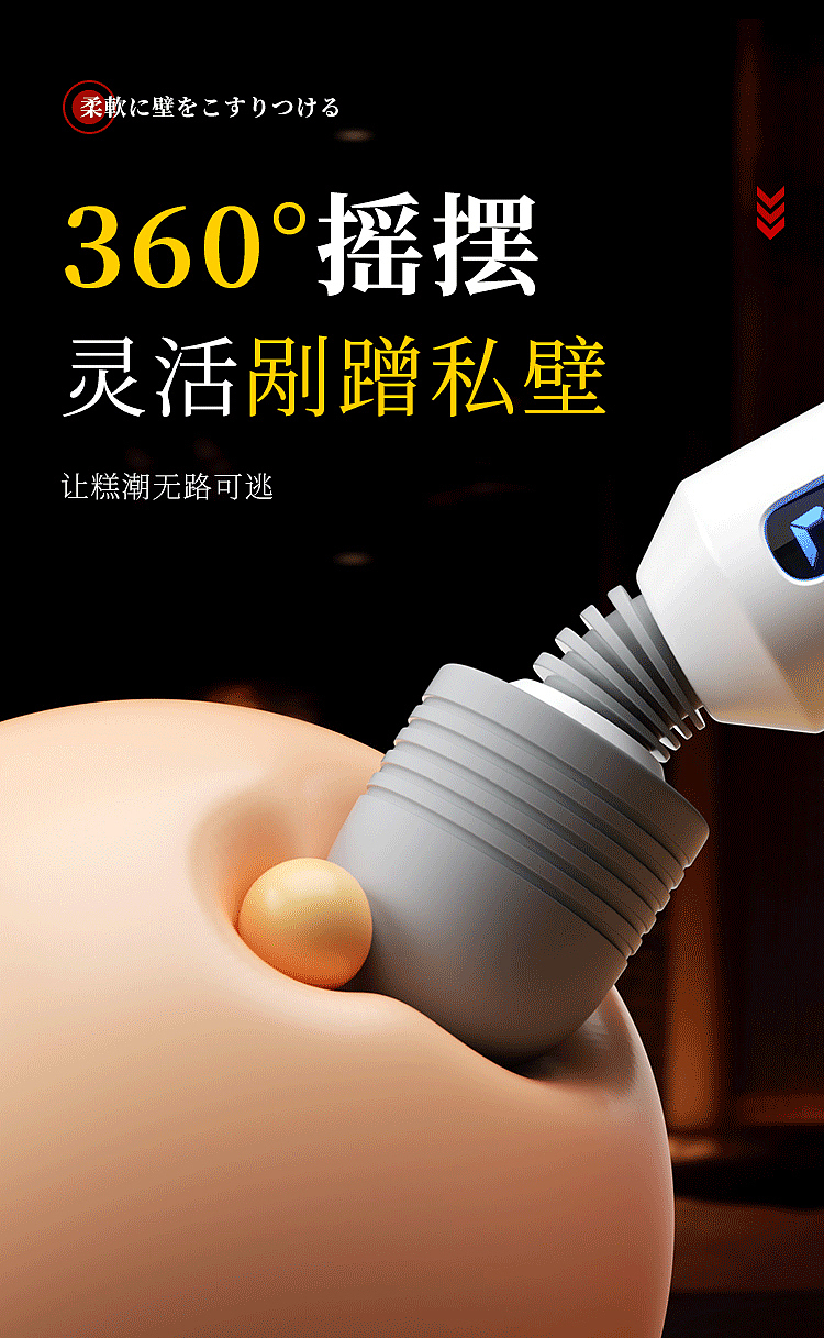 mystique-hyatt-liquid-crystal-display-vibrator-big-head-model-23
