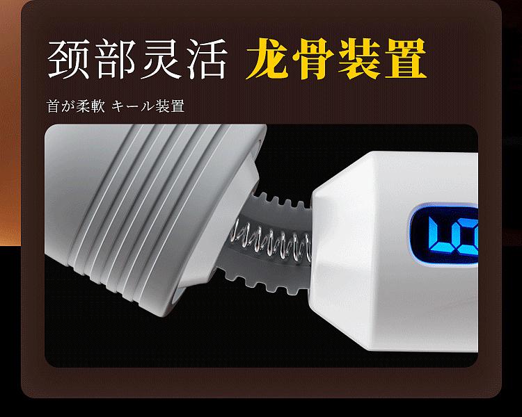 mystique-hyatt-liquid-crystal-display-vibrator-big-head-model-24
