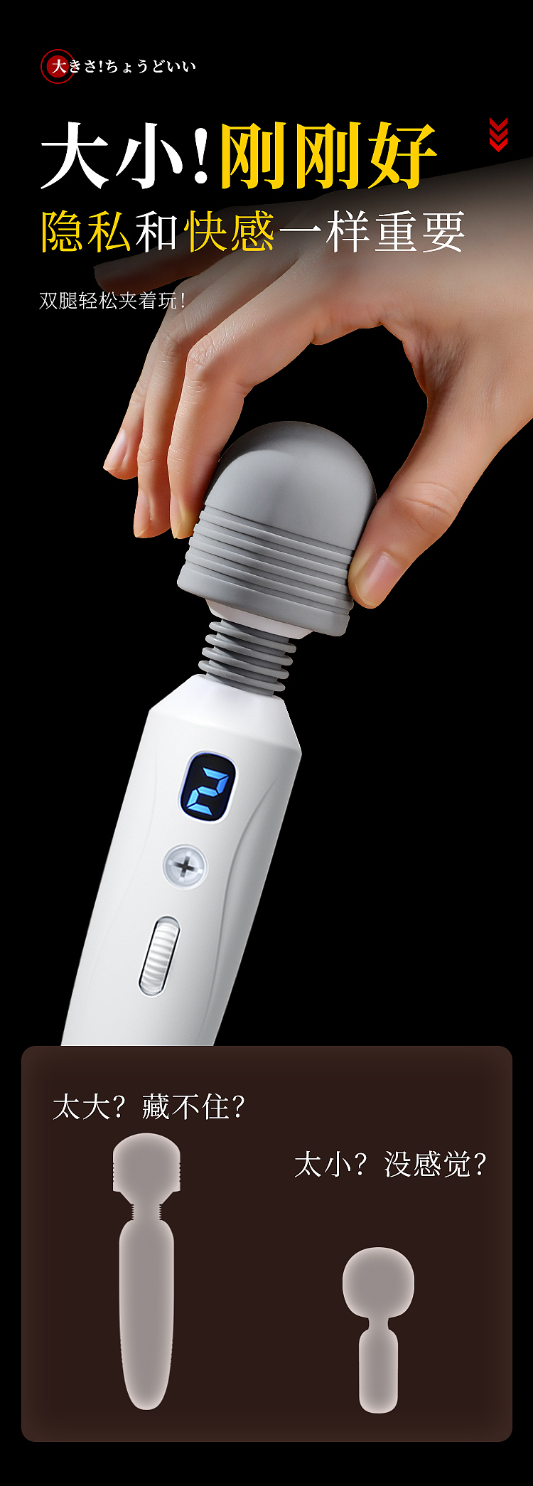 mystique-hyatt-liquid-crystal-display-vibrator-big-head-model-28