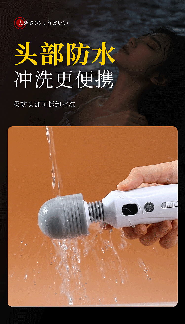 mystique-hyatt-liquid-crystal-display-vibrator-big-head-model-7