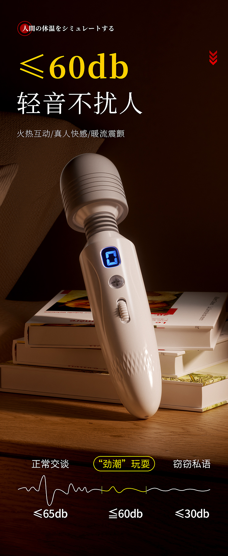 mystique-hyatt-liquid-crystal-display-vibrator-big-head-model-8
