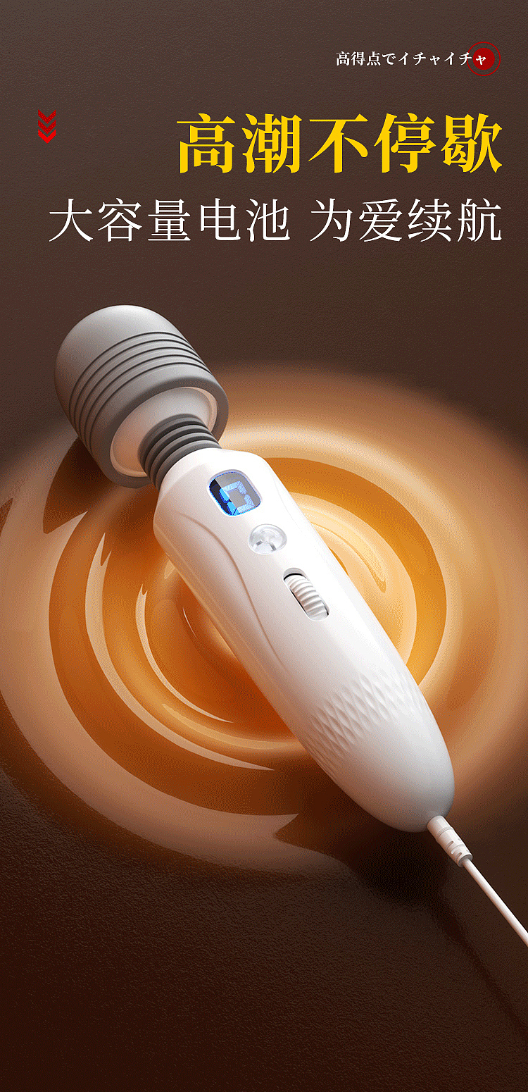 mystique-hyatt-liquid-crystal-display-vibrator-big-head-model-9