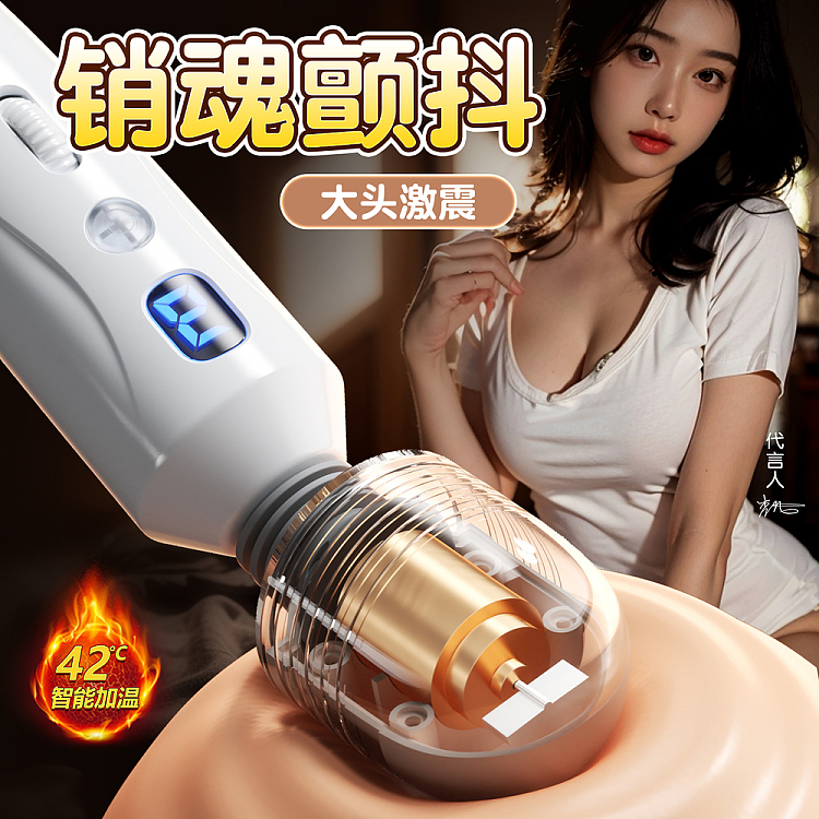 mystique-hyatt-liquid-crystal-display-vibrator-big-head-model-3