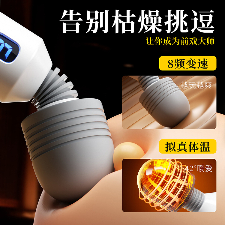 mystique-hyatt-liquid-crystal-display-vibrator-big-head-model-4