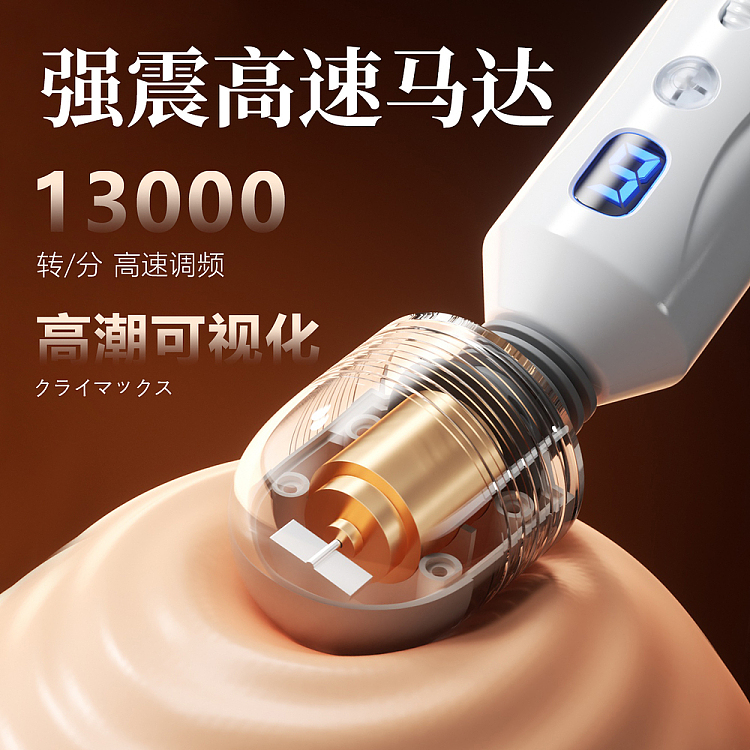 mystique-hyatt-liquid-crystal-display-vibrator-big-head-model-5