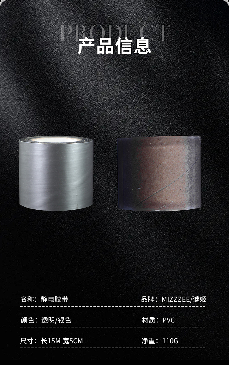 riddler-static-tape-sm-bondage-flirting-silver-portable-set-5