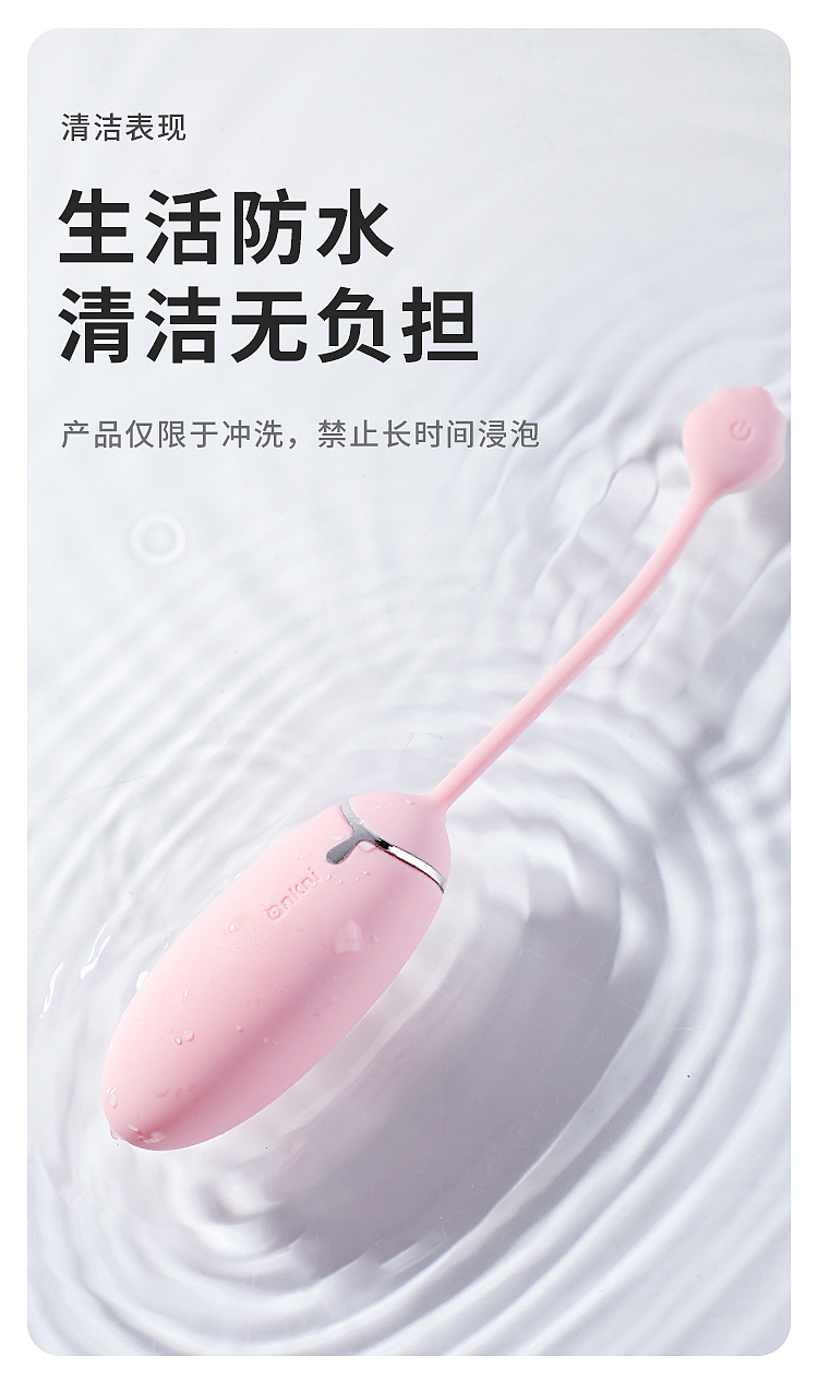 riddler-sheepy-wireless-remote-control-jumper-egg-magnetic-rechargeable-peach-pink-1
