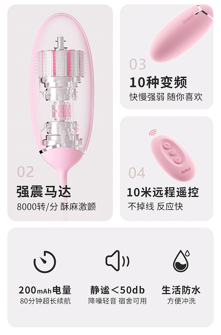 riddler-sheepy-wireless-remote-control-jumper-egg-magnetic-rechargeable-peach-pink-10