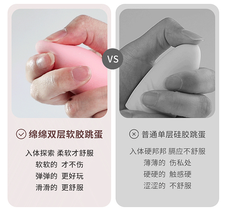 riddler-sheepy-wireless-remote-control-jumper-egg-magnetic-rechargeable-peach-pink-12