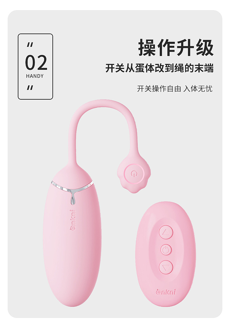 riddler-sheepy-wireless-remote-control-jumper-egg-magnetic-rechargeable-peach-pink-13