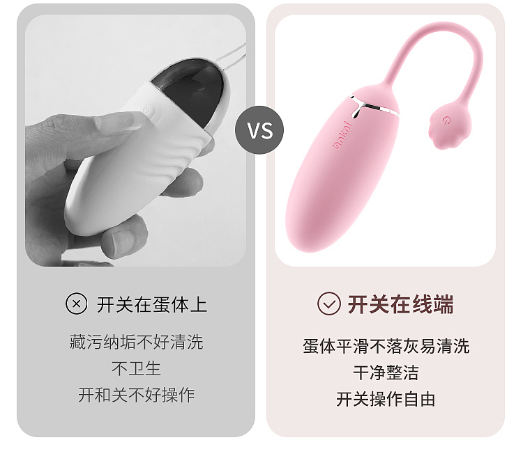 riddler-sheepy-wireless-remote-control-jumper-egg-magnetic-rechargeable-peach-pink-14