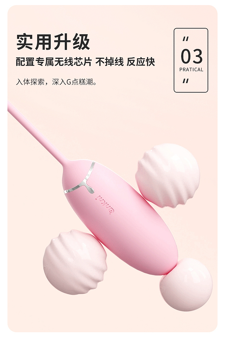 riddler-sheepy-wireless-remote-control-jumper-egg-magnetic-rechargeable-peach-pink-15