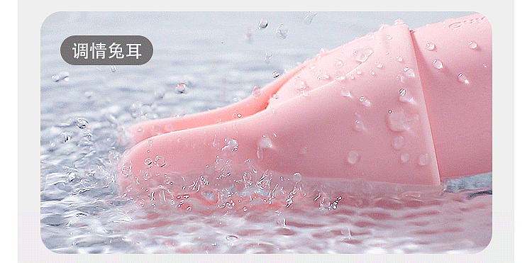 riddler-sheepy-wireless-remote-control-jumper-egg-magnetic-rechargeable-peach-pink-18