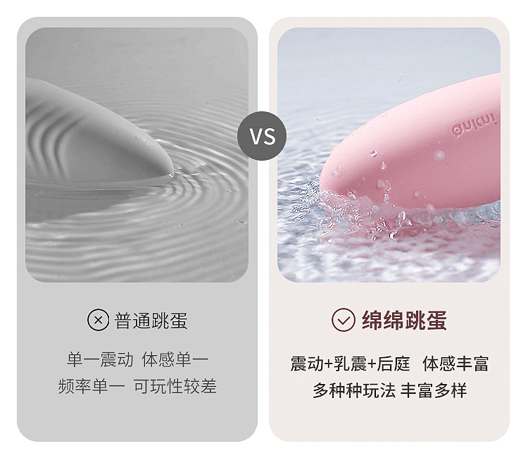 riddler-sheepy-wireless-remote-control-jumper-egg-magnetic-rechargeable-peach-pink-20