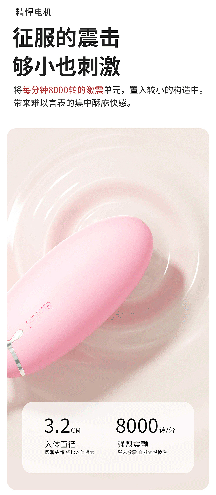 riddler-sheepy-wireless-remote-control-jumper-egg-magnetic-rechargeable-peach-pink-21