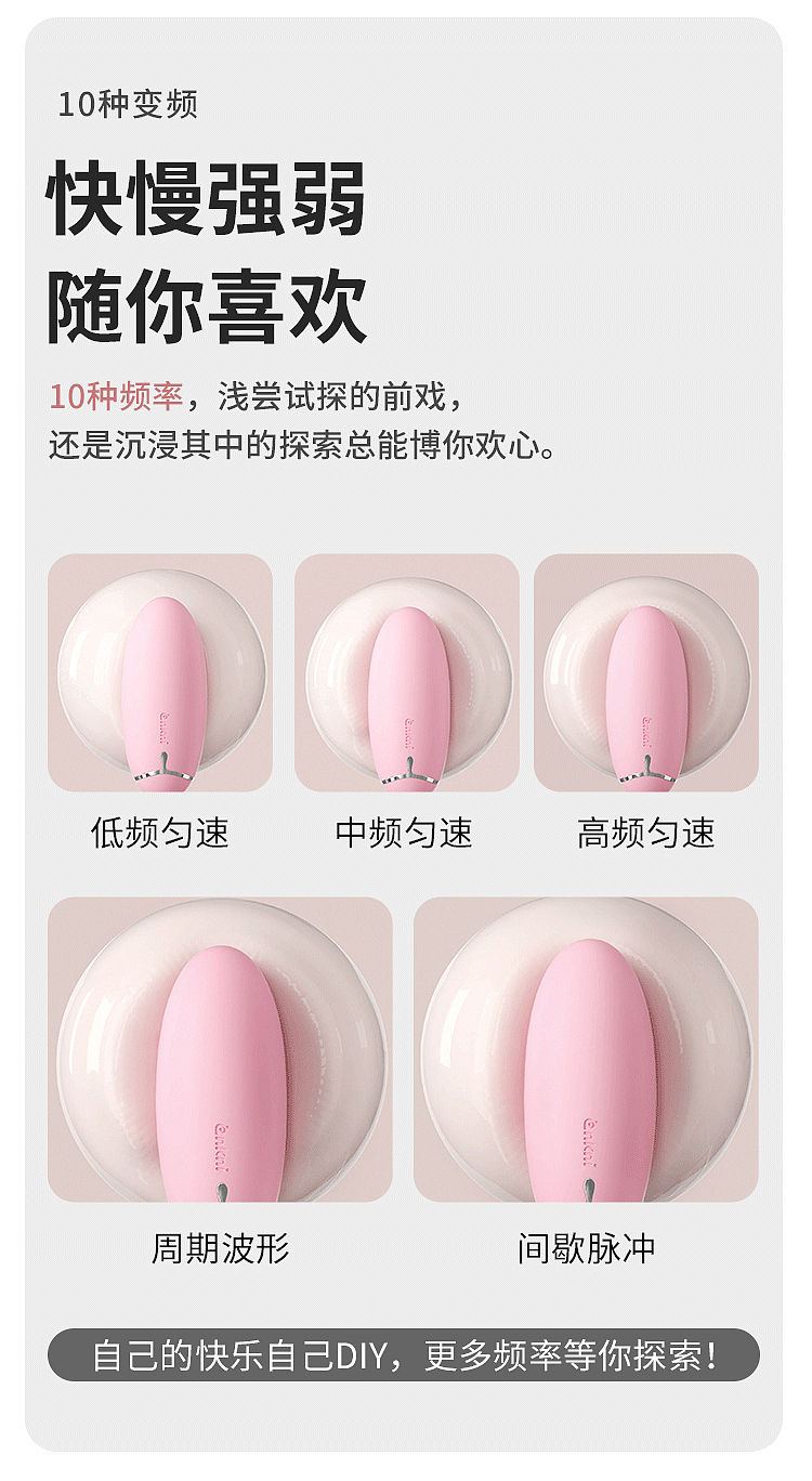 riddler-sheepy-wireless-remote-control-jumper-egg-magnetic-rechargeable-peach-pink-22