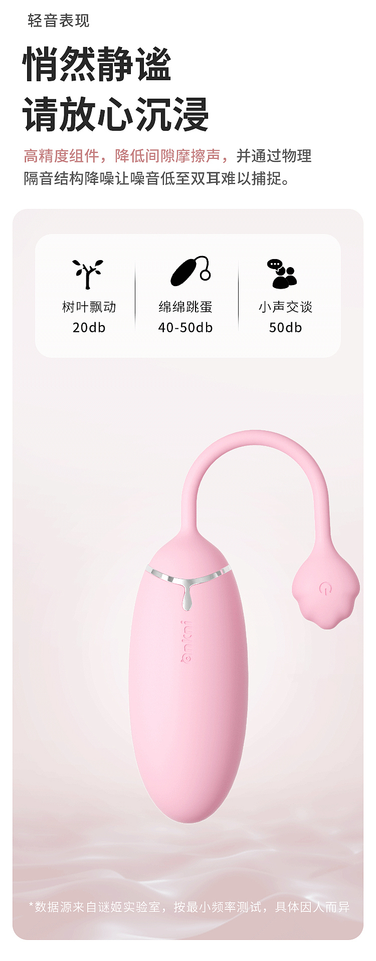 riddler-sheepy-wireless-remote-control-jumper-egg-magnetic-rechargeable-peach-pink-25