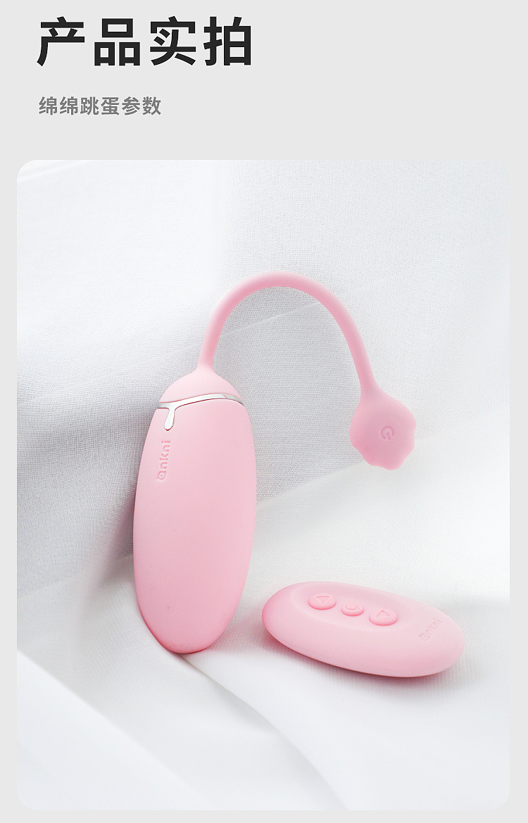 riddler-sheepy-wireless-remote-control-jumper-egg-magnetic-rechargeable-peach-pink-5