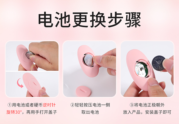 riddler-sheepy-wireless-remote-control-jumper-egg-magnetic-rechargeable-peach-pink-7