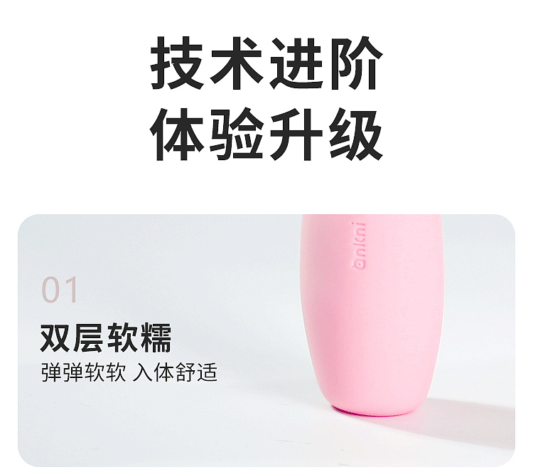 riddler-sheepy-wireless-remote-control-jumper-egg-magnetic-rechargeable-peach-pink-9