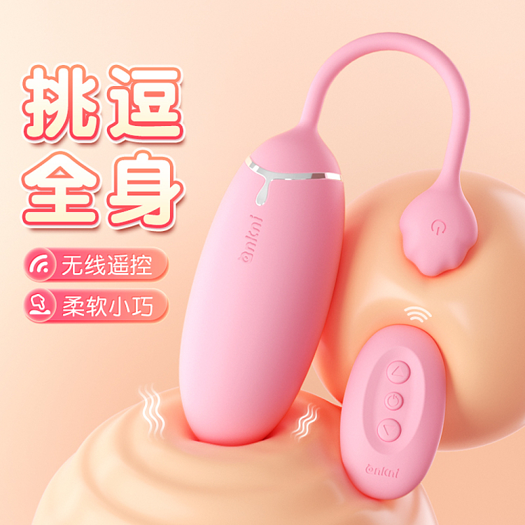 riddler-sheepy-wireless-remote-control-jumper-egg-magnetic-rechargeable-peach-pink-2