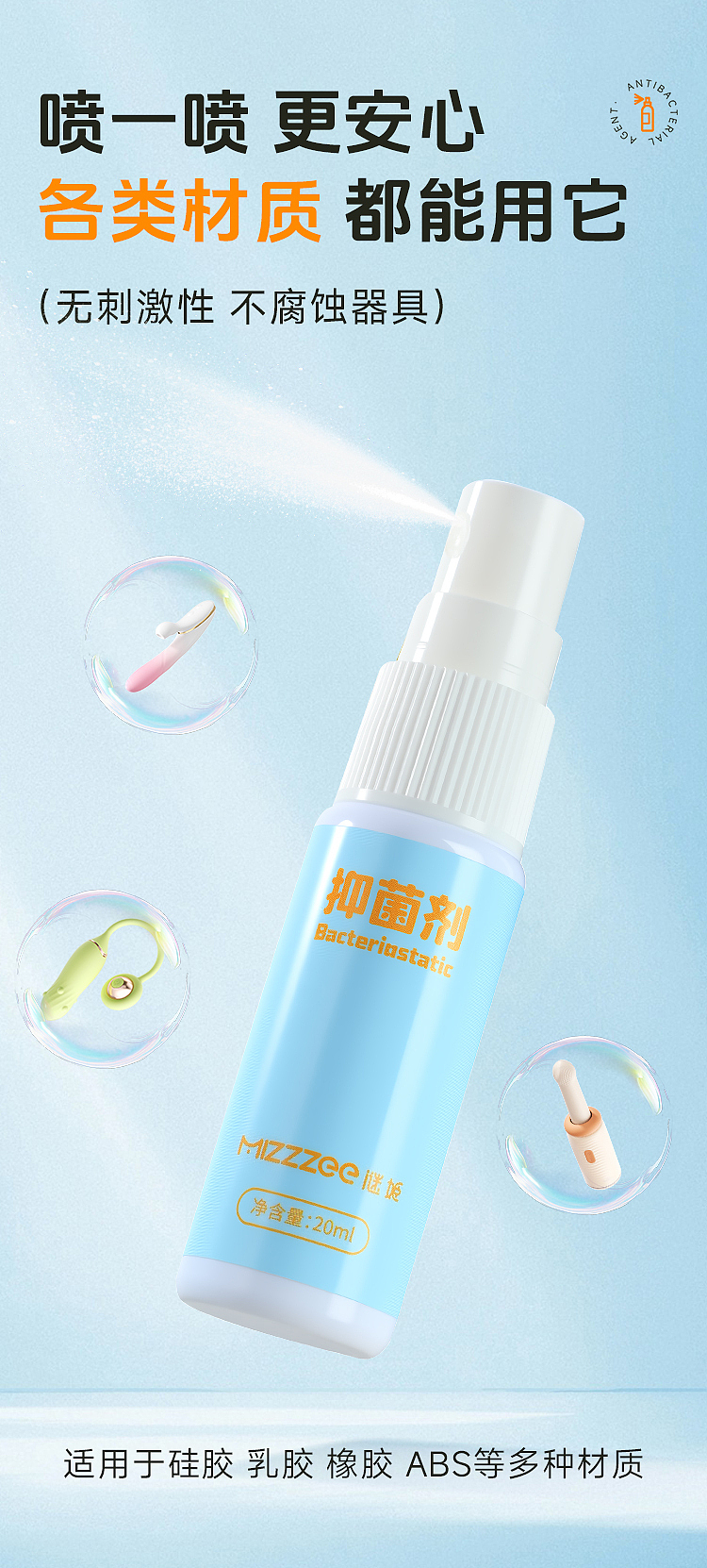 riddlers-ware-antibacterial-agent-20ml-3
