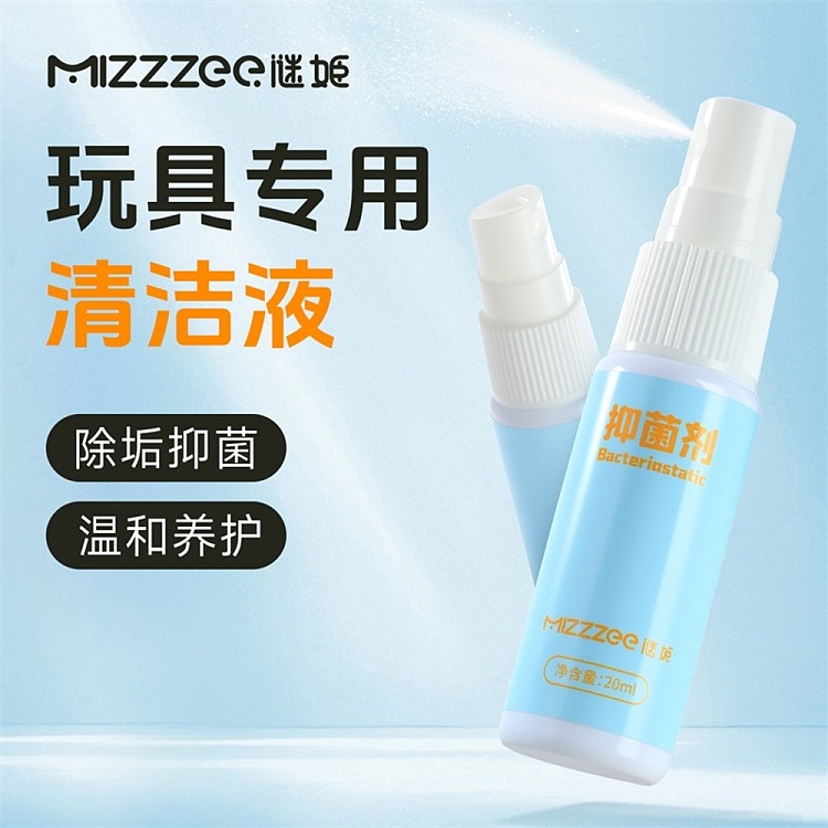 riddlers-ware-antibacterial-agent-20ml-1