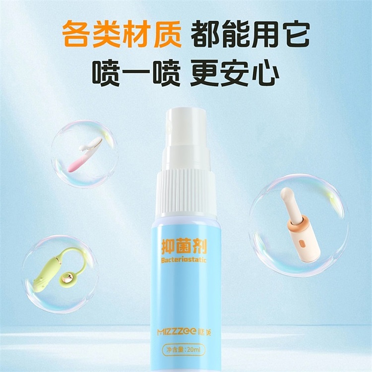riddlers-ware-antibacterial-agent-20ml-2