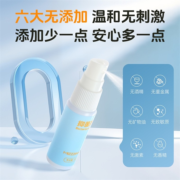 riddlers-ware-antibacterial-agent-20ml-3