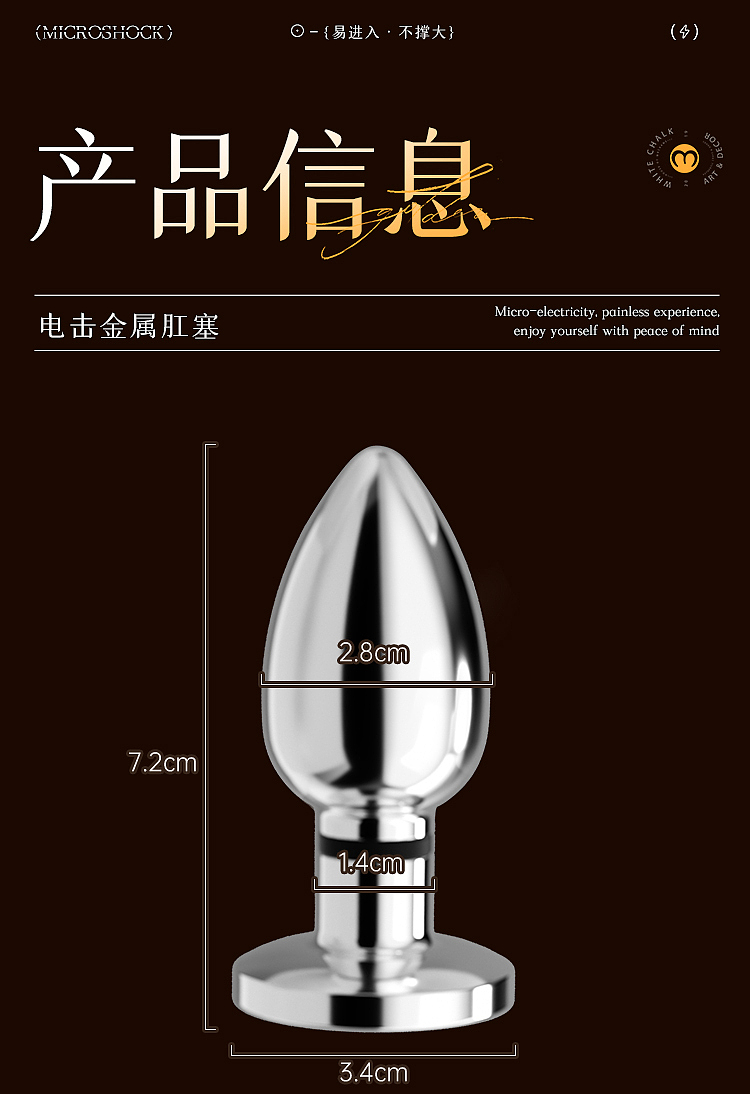 mystique-metal-electrocution-rear-end-conditioning-anal-plug-sm-13