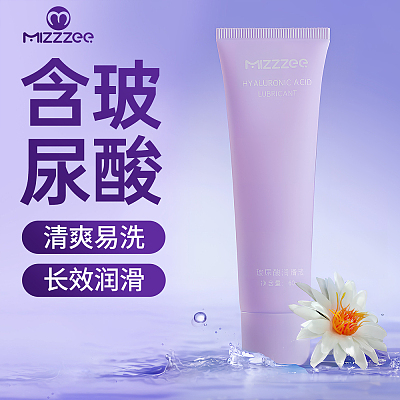 谜姬 玻尿酸 润滑液 60ml