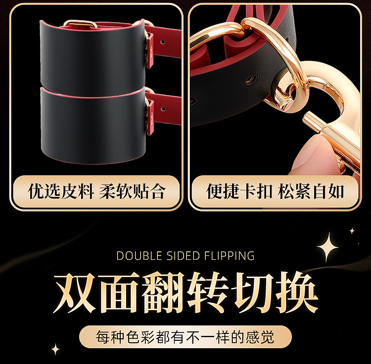 mystique-erotica-flirting-bondage-set-black-and-red-roll-pack-16