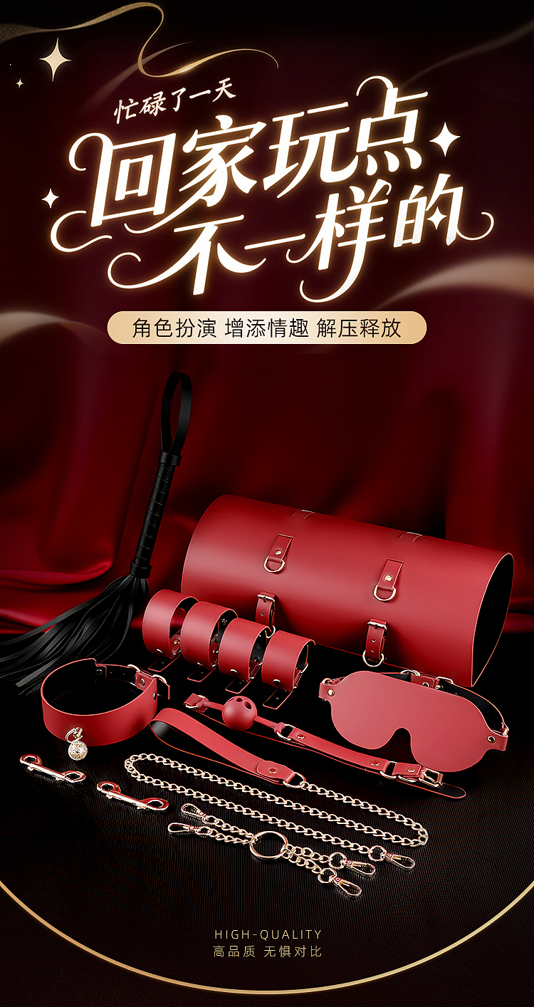 mystique-erotica-flirting-bondage-set-black-and-red-roll-pack-9