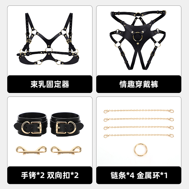 mystique-erotic-wear-hlne-bondage-set-sm-2