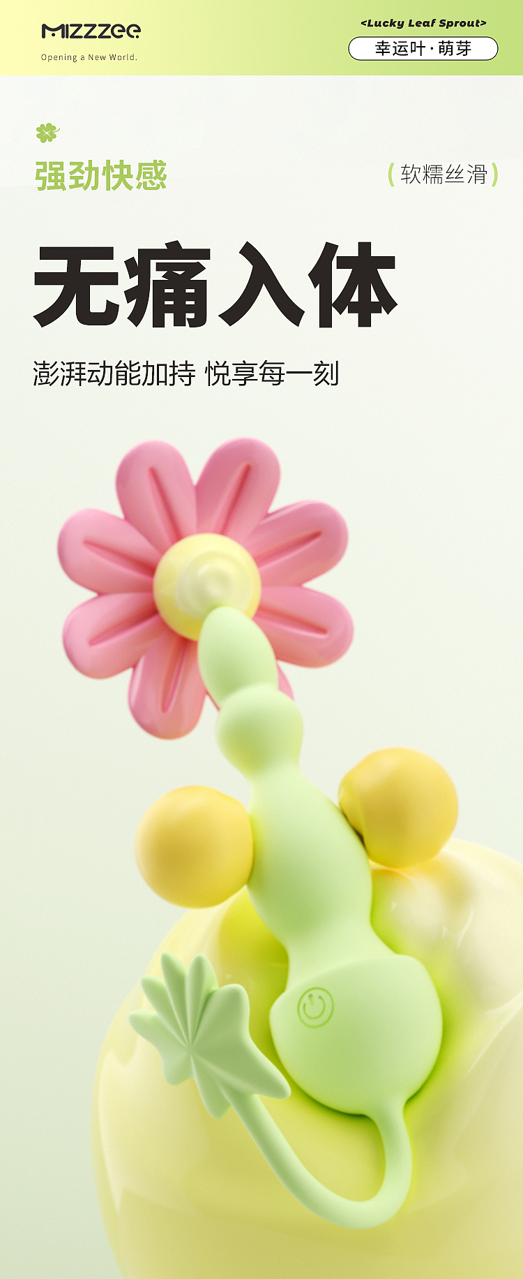 riddler-lucky-leaf-vibrating-anal-plugs-applet-model-1