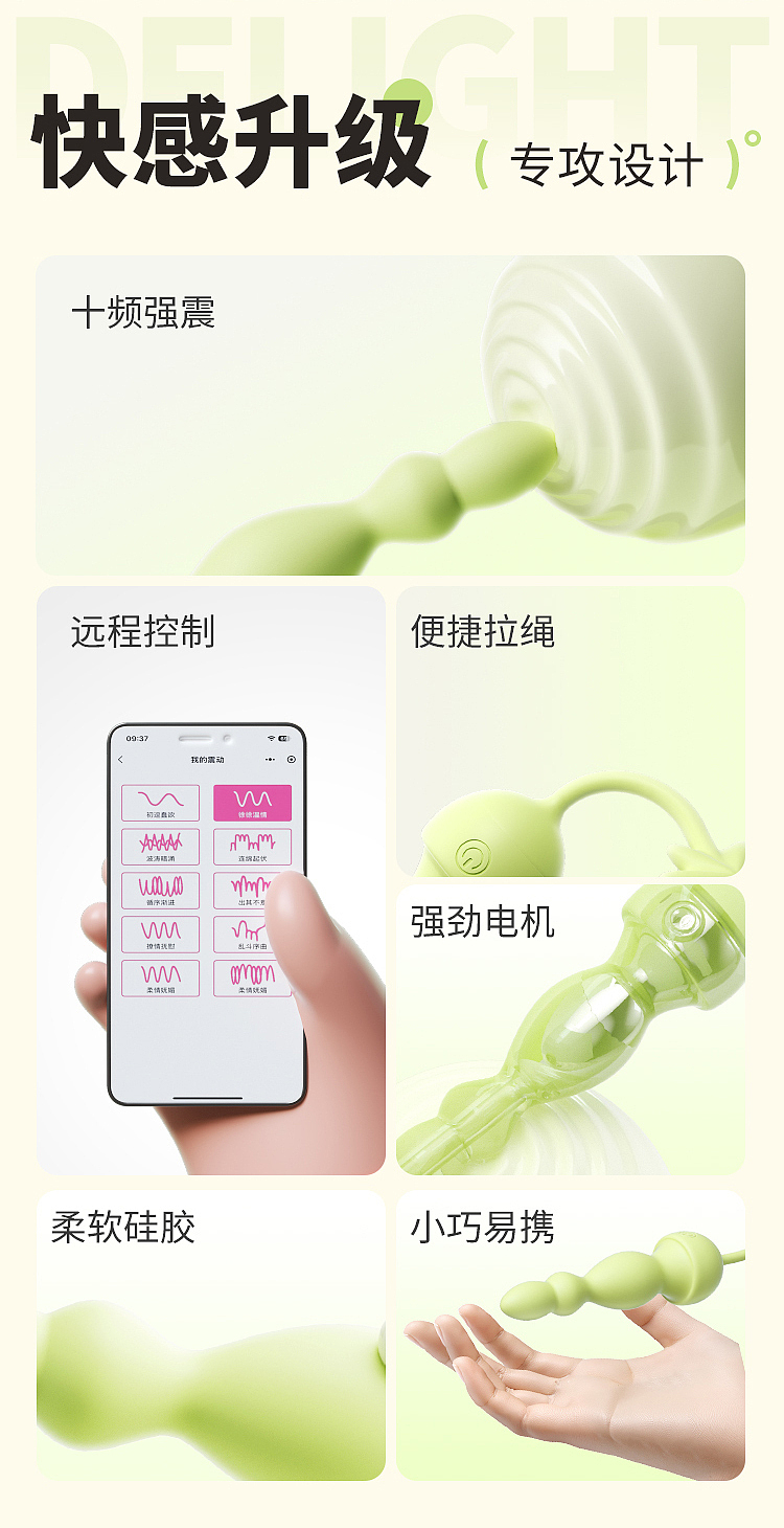 riddler-lucky-leaf-vibrating-anal-plugs-applet-model-2