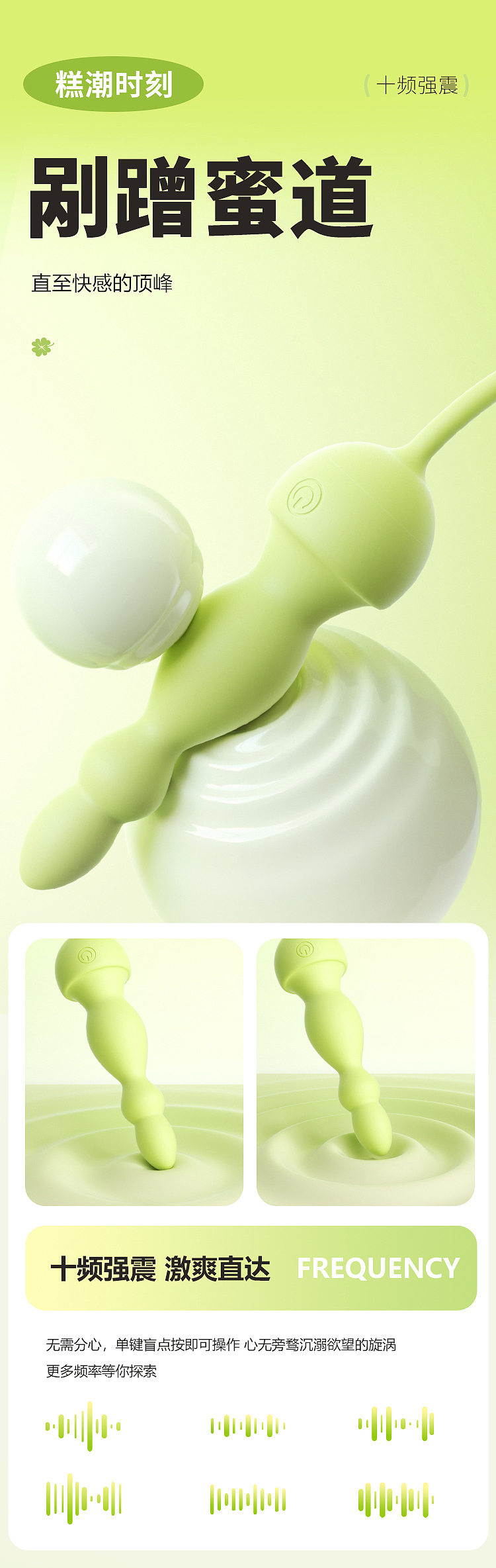 riddler-lucky-leaf-vibrating-anal-plugs-applet-model-3