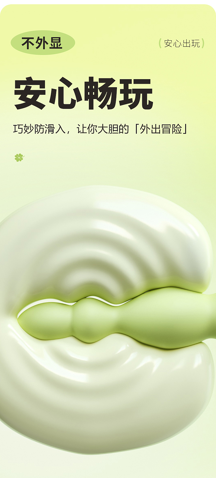 riddler-lucky-leaf-vibrating-anal-plugs-applet-model-6