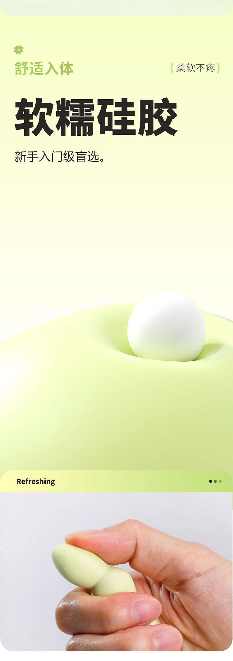 riddler-lucky-leaf-vibrating-anal-plugs-applet-model-7