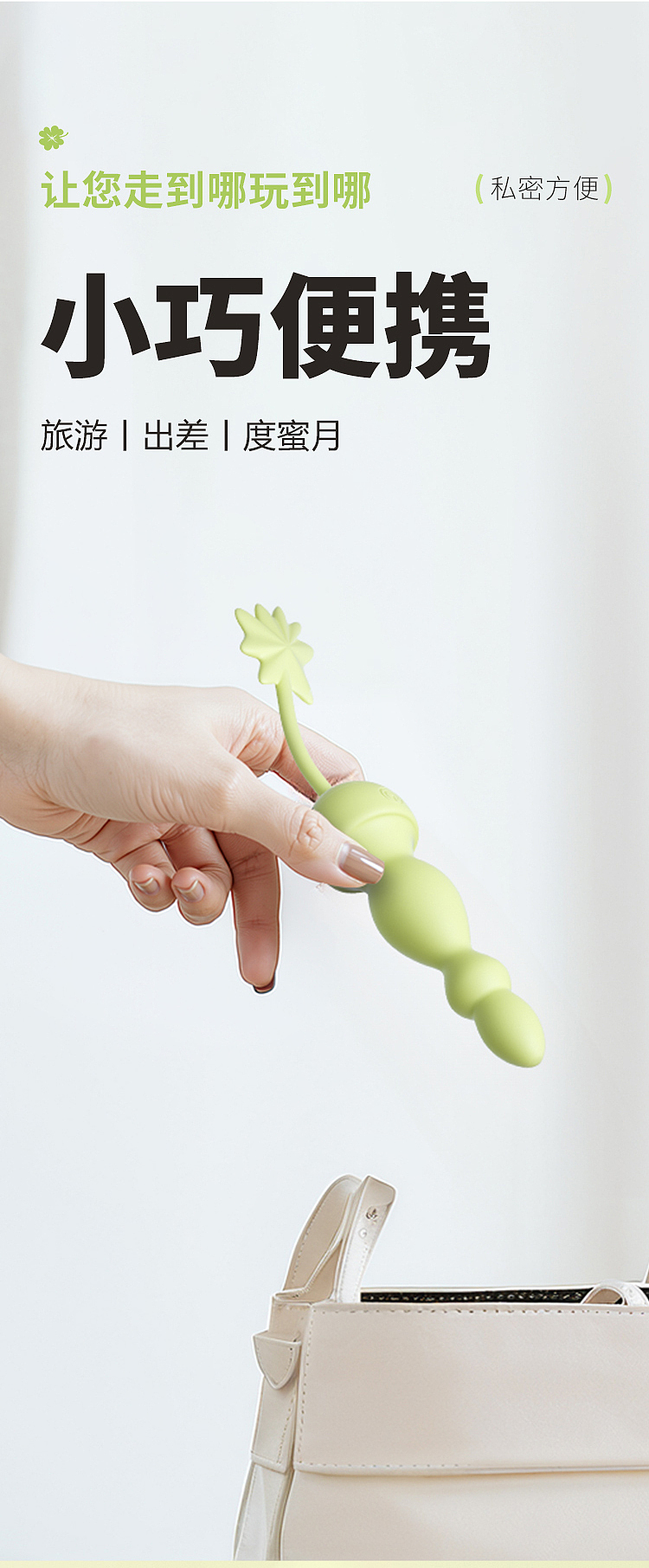 riddler-lucky-leaf-vibrating-anal-plugs-applet-model-8
