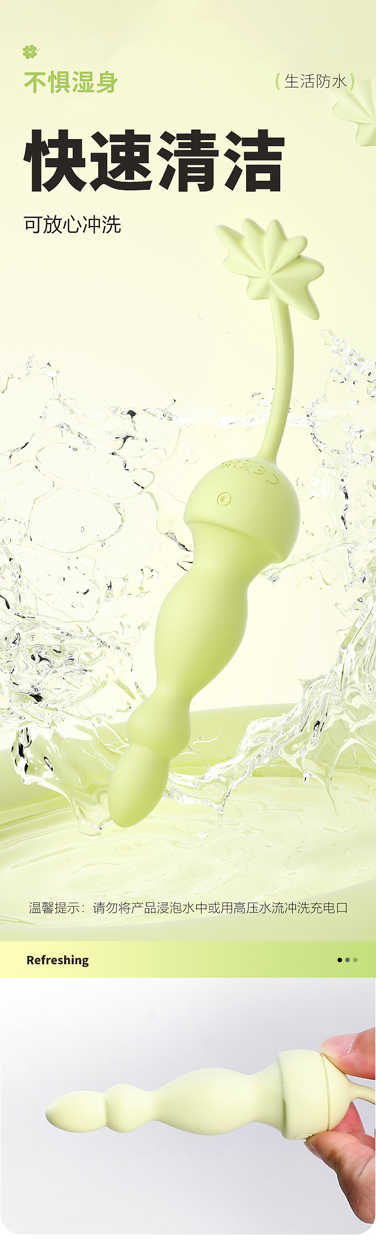 riddler-lucky-leaf-vibrating-anal-plugs-applet-model-9