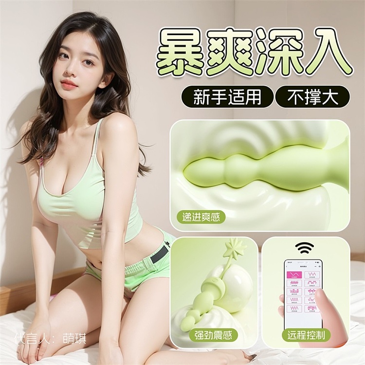 riddler-lucky-leaf-vibrating-anal-plugs-applet-model-2