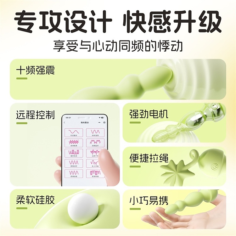 riddler-lucky-leaf-vibrating-anal-plugs-applet-model-3