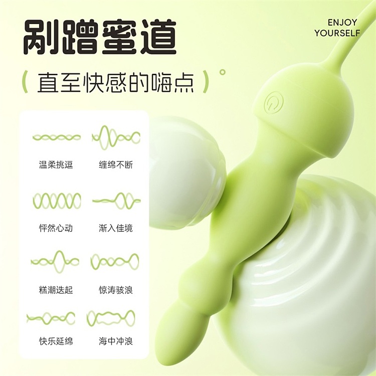 riddler-lucky-leaf-vibrating-anal-plugs-applet-model-4