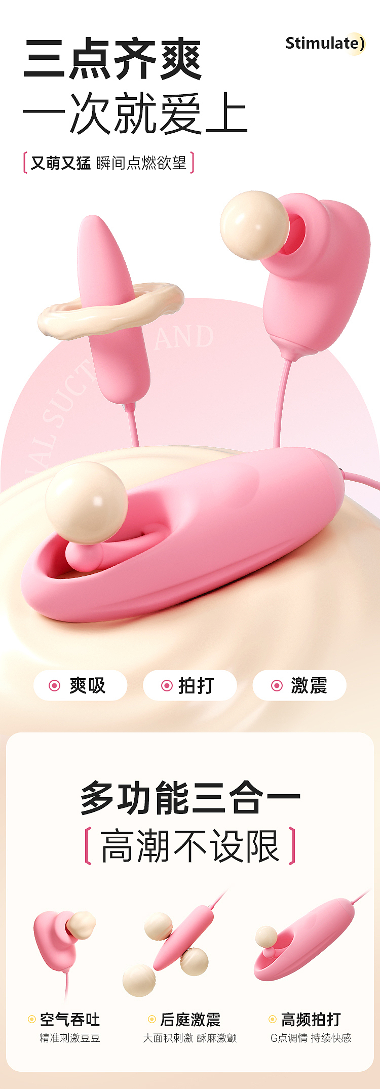 riddicky-sucking-eggs-double-jumping-eggs-with-direct-insertion-1