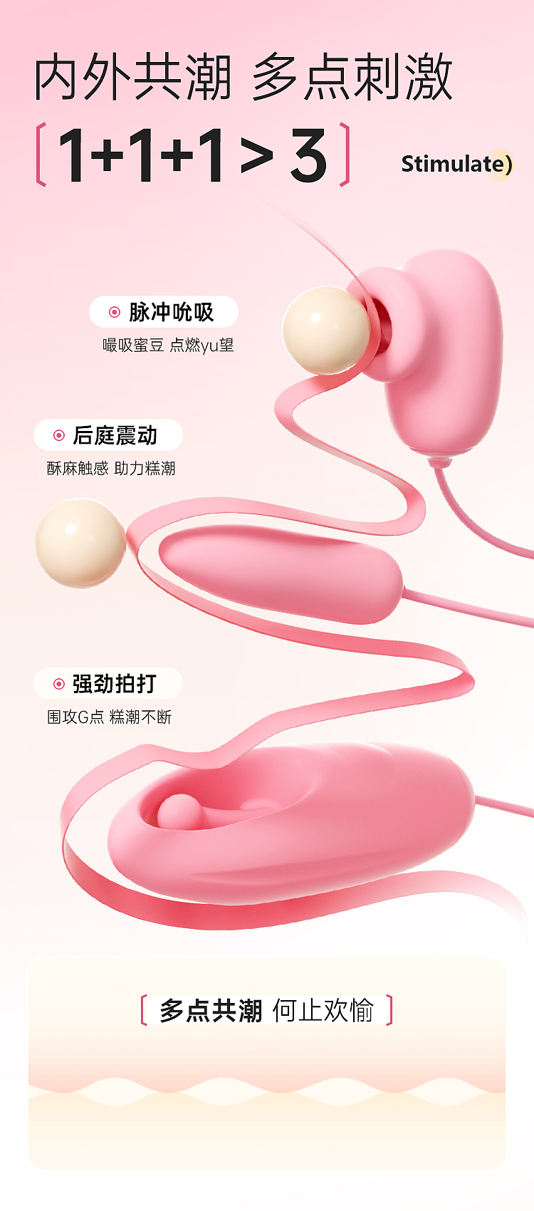 riddicky-sucking-eggs-double-jumping-eggs-with-direct-insertion-3